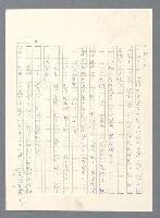 主要名稱：此夜綿綿圖檔，第139張，共437張