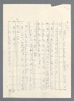 主要名稱：此夜綿綿圖檔，第142張，共437張