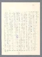 主要名稱：此夜綿綿圖檔，第145張，共437張