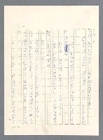 主要名稱：此夜綿綿圖檔，第146張，共437張