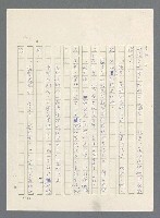 主要名稱：此夜綿綿圖檔，第150張，共437張