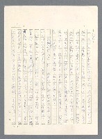 主要名稱：此夜綿綿圖檔，第158張，共437張