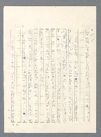 主要名稱：此夜綿綿圖檔，第159張，共437張