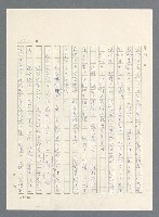 主要名稱：此夜綿綿圖檔，第164張，共437張