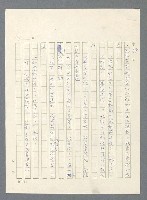 主要名稱：此夜綿綿圖檔，第169張，共437張