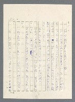 主要名稱：此夜綿綿圖檔，第174張，共437張