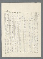 主要名稱：此夜綿綿圖檔，第175張，共437張