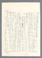 主要名稱：此夜綿綿圖檔，第176張，共437張