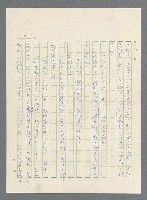 主要名稱：此夜綿綿圖檔，第180張，共437張