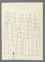 主要名稱：此夜綿綿圖檔，第181張，共437張