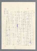 主要名稱：此夜綿綿圖檔，第184張，共437張