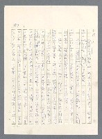 主要名稱：此夜綿綿圖檔，第186張，共437張