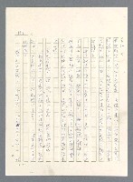 主要名稱：此夜綿綿圖檔，第188張，共437張