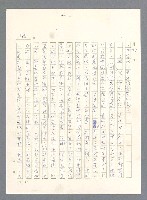 主要名稱：此夜綿綿圖檔，第190張，共437張