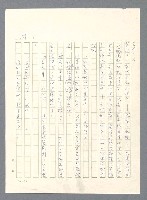 主要名稱：此夜綿綿圖檔，第191張，共437張