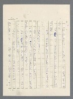 主要名稱：此夜綿綿圖檔，第192張，共437張