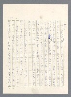 主要名稱：此夜綿綿圖檔，第194張，共437張