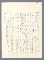 主要名稱：此夜綿綿圖檔，第195張，共437張