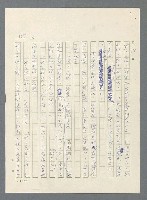 主要名稱：此夜綿綿圖檔，第197張，共437張