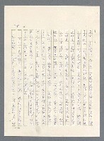 主要名稱：此夜綿綿圖檔，第200張，共437張