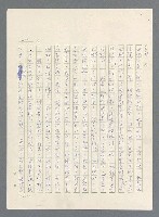 主要名稱：此夜綿綿圖檔，第204張，共437張