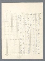 主要名稱：此夜綿綿圖檔，第211張，共437張