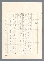 主要名稱：此夜綿綿圖檔，第212張，共437張