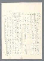 主要名稱：此夜綿綿圖檔，第213張，共437張