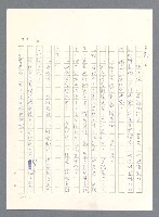 主要名稱：此夜綿綿圖檔，第214張，共437張