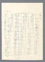 主要名稱：此夜綿綿圖檔，第219張，共437張