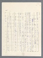 主要名稱：此夜綿綿圖檔，第224張，共437張