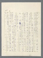 主要名稱：此夜綿綿圖檔，第227張，共437張