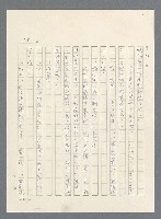 主要名稱：此夜綿綿圖檔，第230張，共437張