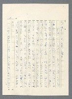 主要名稱：此夜綿綿圖檔，第231張，共437張