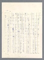 主要名稱：此夜綿綿圖檔，第236張，共437張