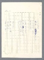 主要名稱：此夜綿綿圖檔，第249張，共437張