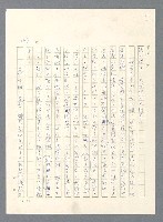 主要名稱：此夜綿綿圖檔，第251張，共437張