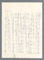 主要名稱：此夜綿綿圖檔，第260張，共437張