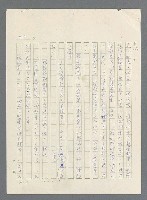 主要名稱：此夜綿綿圖檔，第264張，共437張