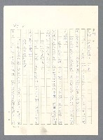 主要名稱：此夜綿綿圖檔，第269張，共437張