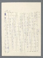 主要名稱：此夜綿綿圖檔，第279張，共437張