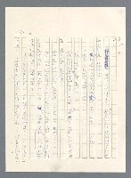 主要名稱：此夜綿綿圖檔，第282張，共437張