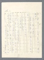 主要名稱：此夜綿綿圖檔，第283張，共437張