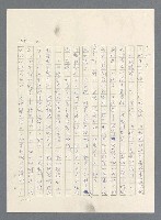 主要名稱：此夜綿綿圖檔，第284張，共437張