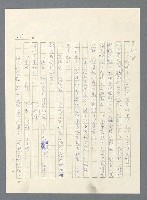 主要名稱：此夜綿綿圖檔，第285張，共437張