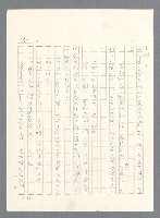 主要名稱：此夜綿綿圖檔，第292張，共437張