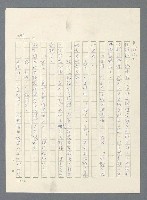 主要名稱：此夜綿綿圖檔，第295張，共437張