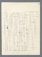 主要名稱：此夜綿綿圖檔，第303張，共437張