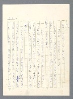 主要名稱：此夜綿綿圖檔，第305張，共437張