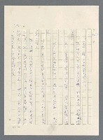 主要名稱：此夜綿綿圖檔，第316張，共437張